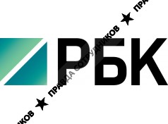 РБК